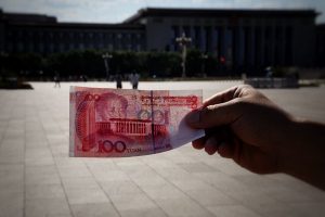 יואן סין מטבע כסף